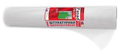 Сетка фасадная штукатурная FasadPro 50м (5*5мм; 70г/м2)