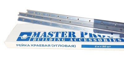 Рейка краевая (угловая) алюминиевая MasterProof, 2 м