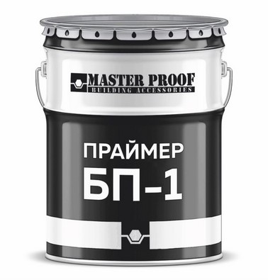 Праймер битумно-полимерный MasterProof БП-1, 20 л