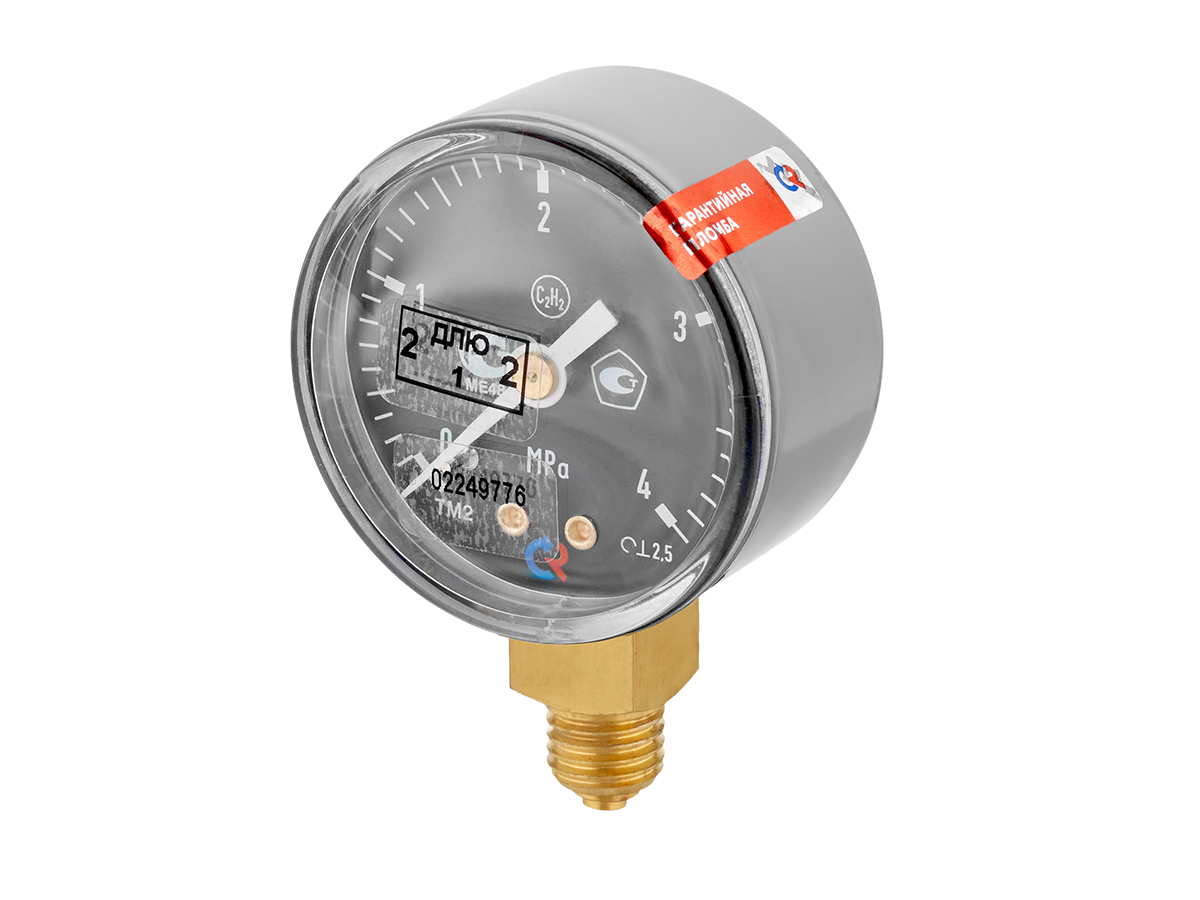 ТМ—210Р 0.4 МПа С2Н2