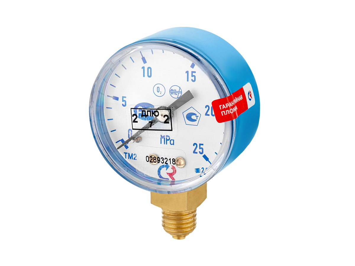 ТМ-210Р 25.0 МПа О2