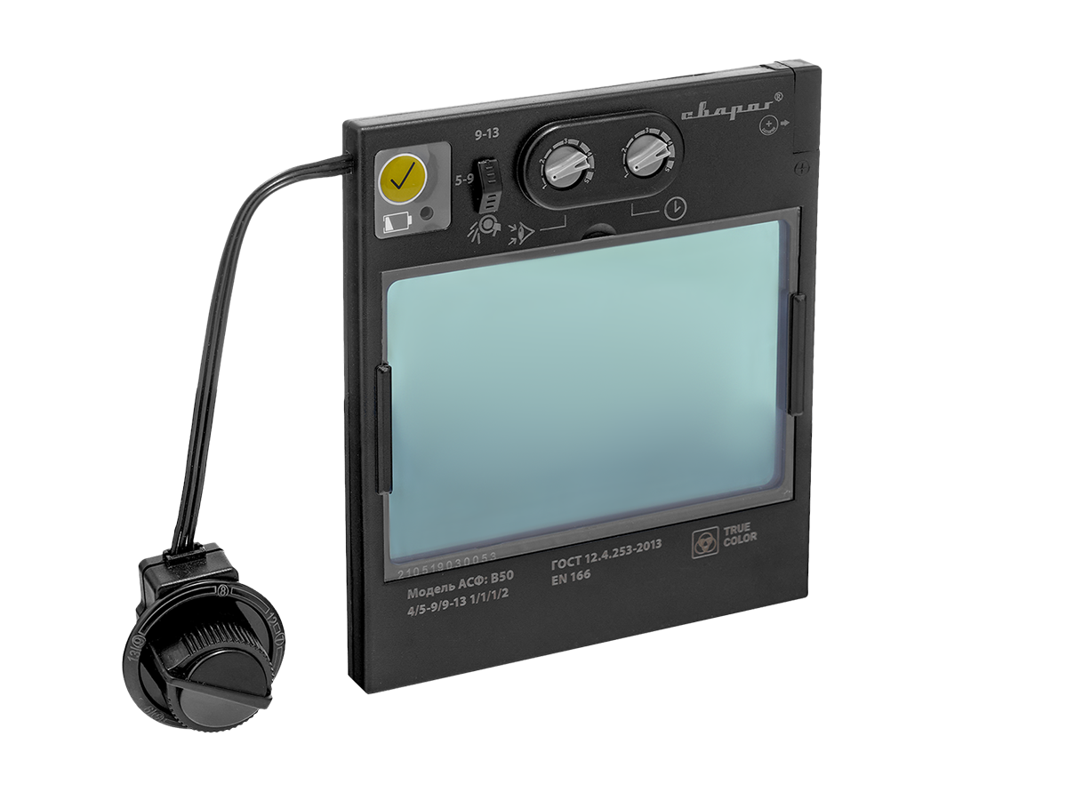 Светофильтр автоматический B50