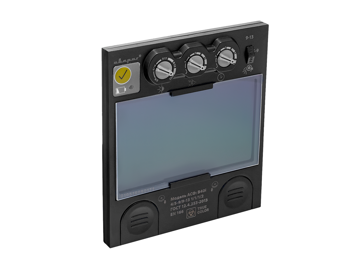 Светофильтр автоматический B40i